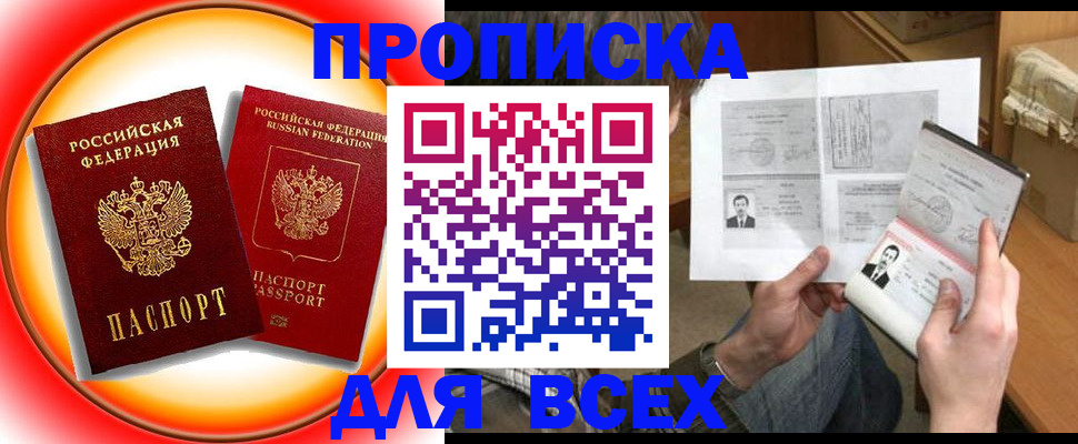 форма 3 в Фокино