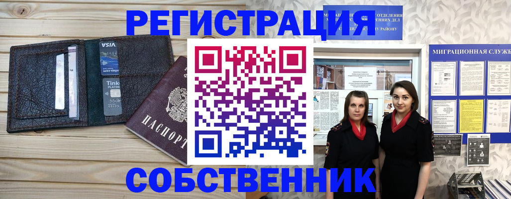 форма 3 в Фокино