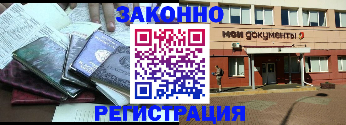 пропишу в квартире в Фокино